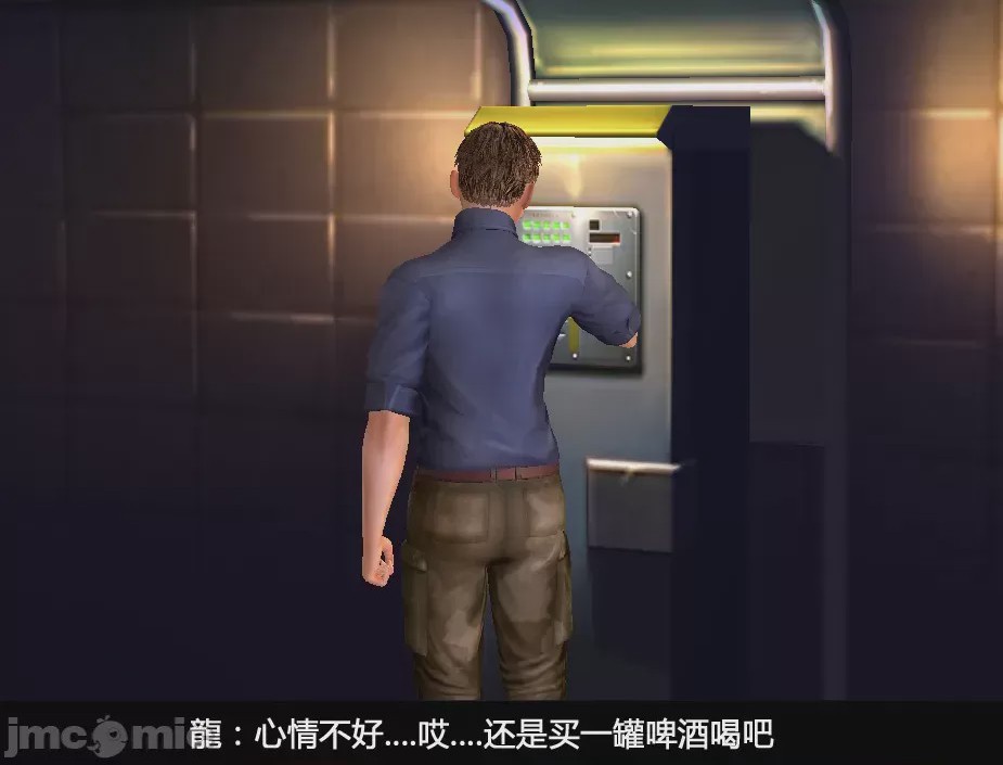 第1话，第 2 頁