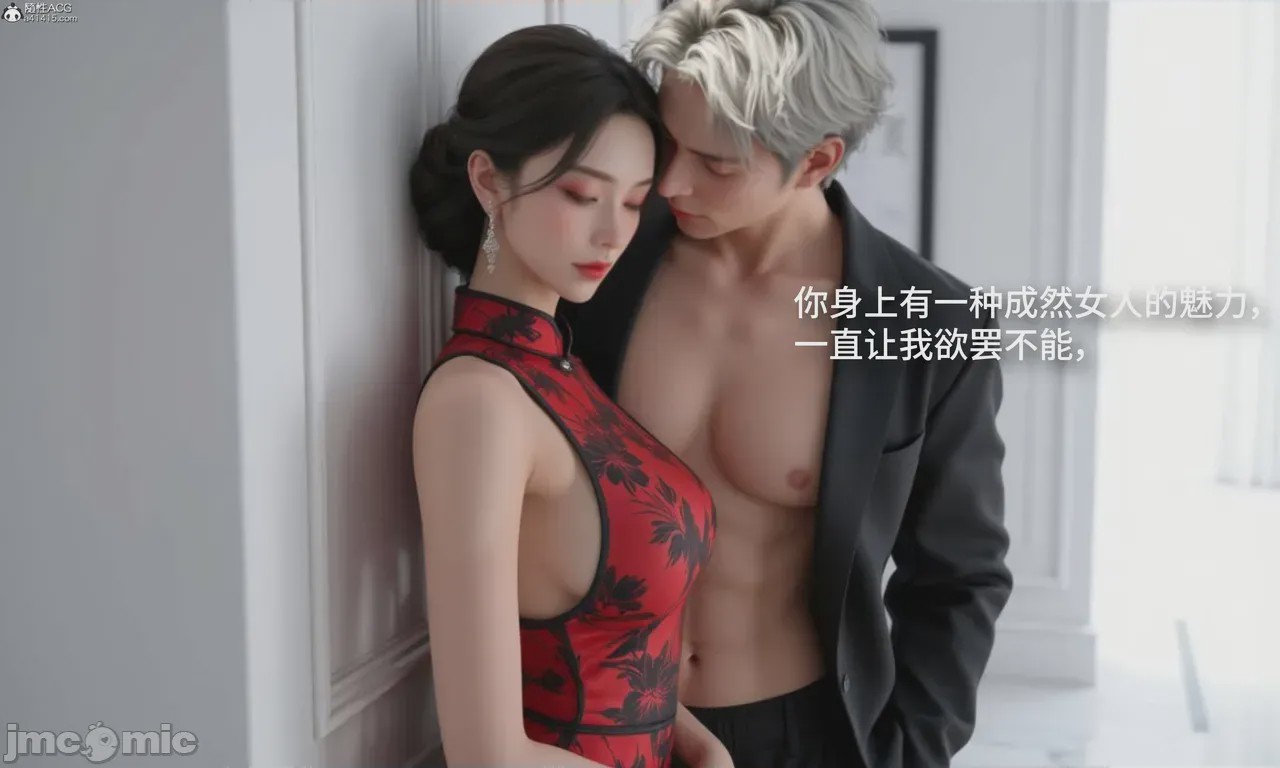 第1话，第 122 页