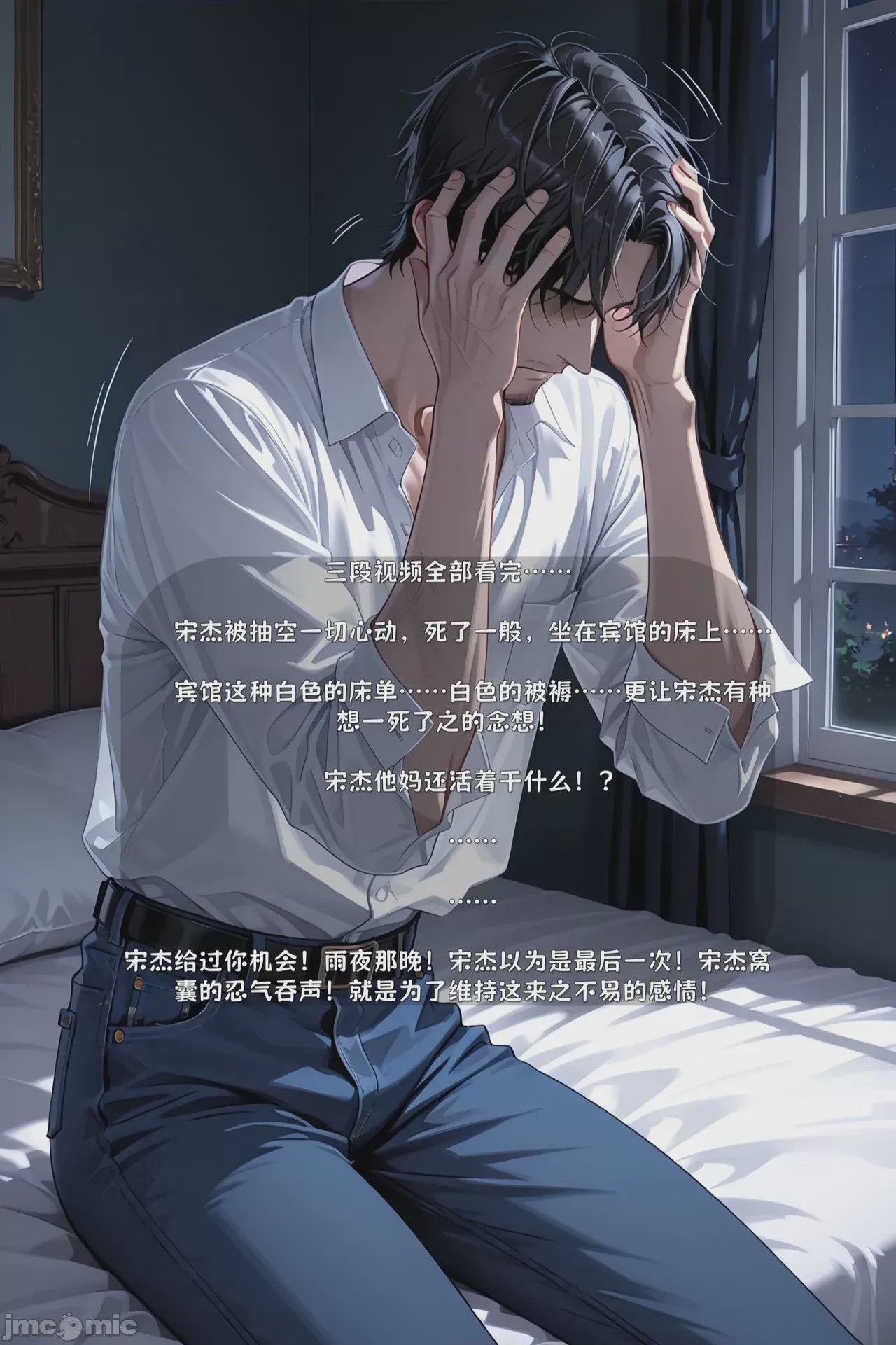 第1话, page 59