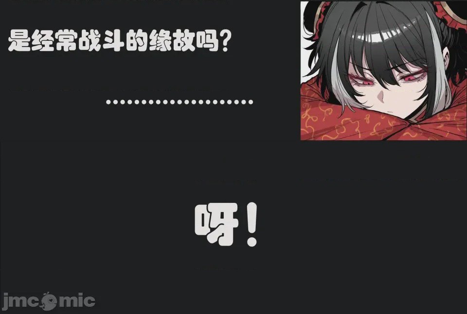 第1话, หน้า 6