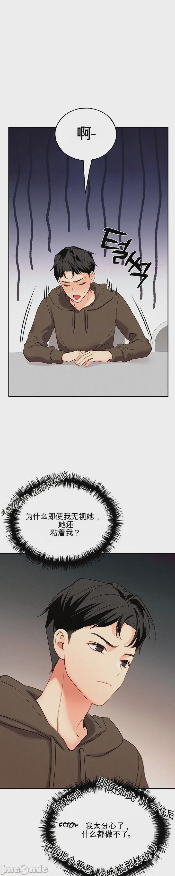 第1话、53 ページ