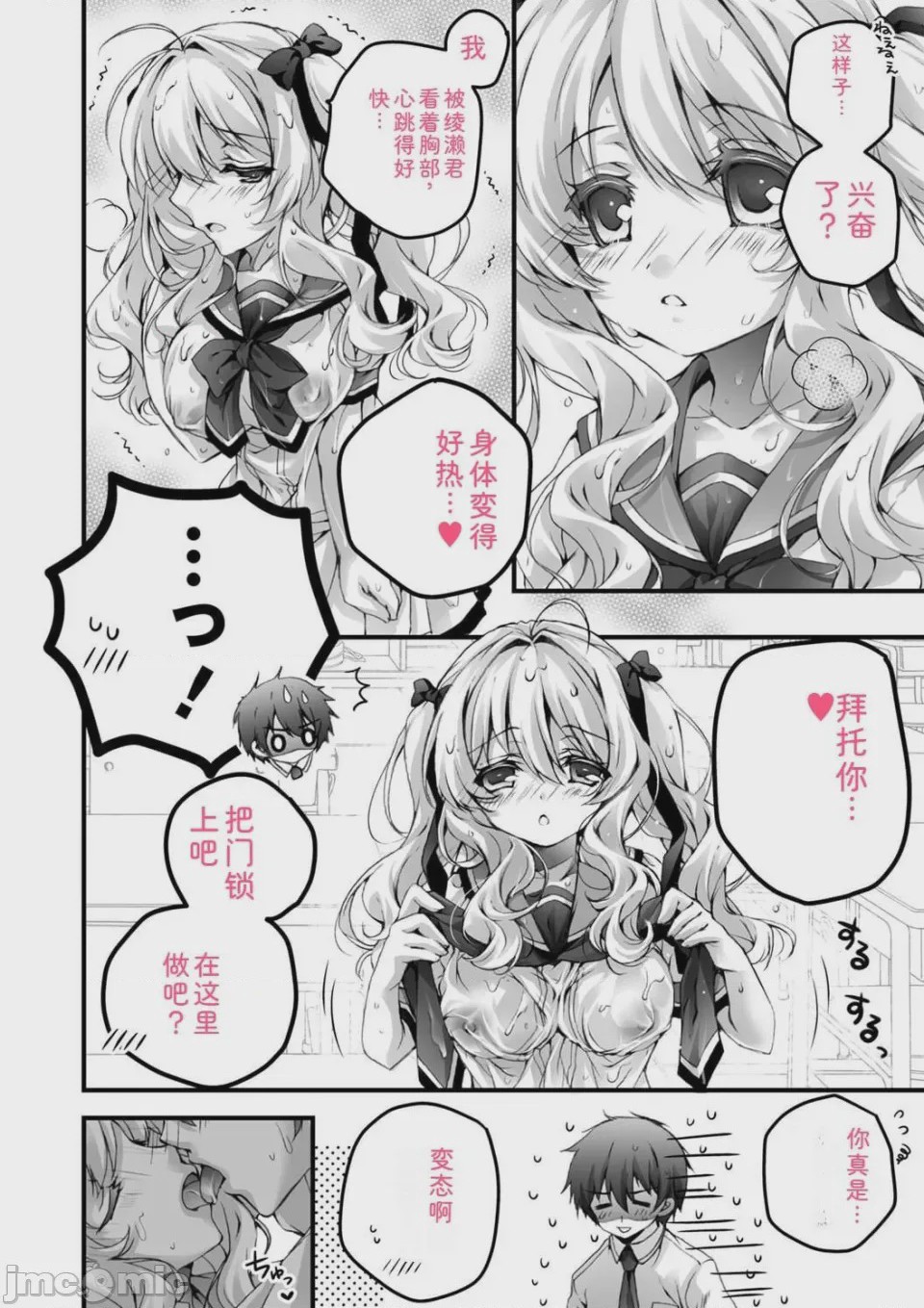 第1话、126 ページ