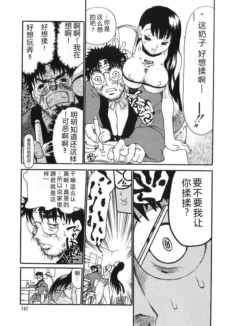 第 1 章，第 143 页