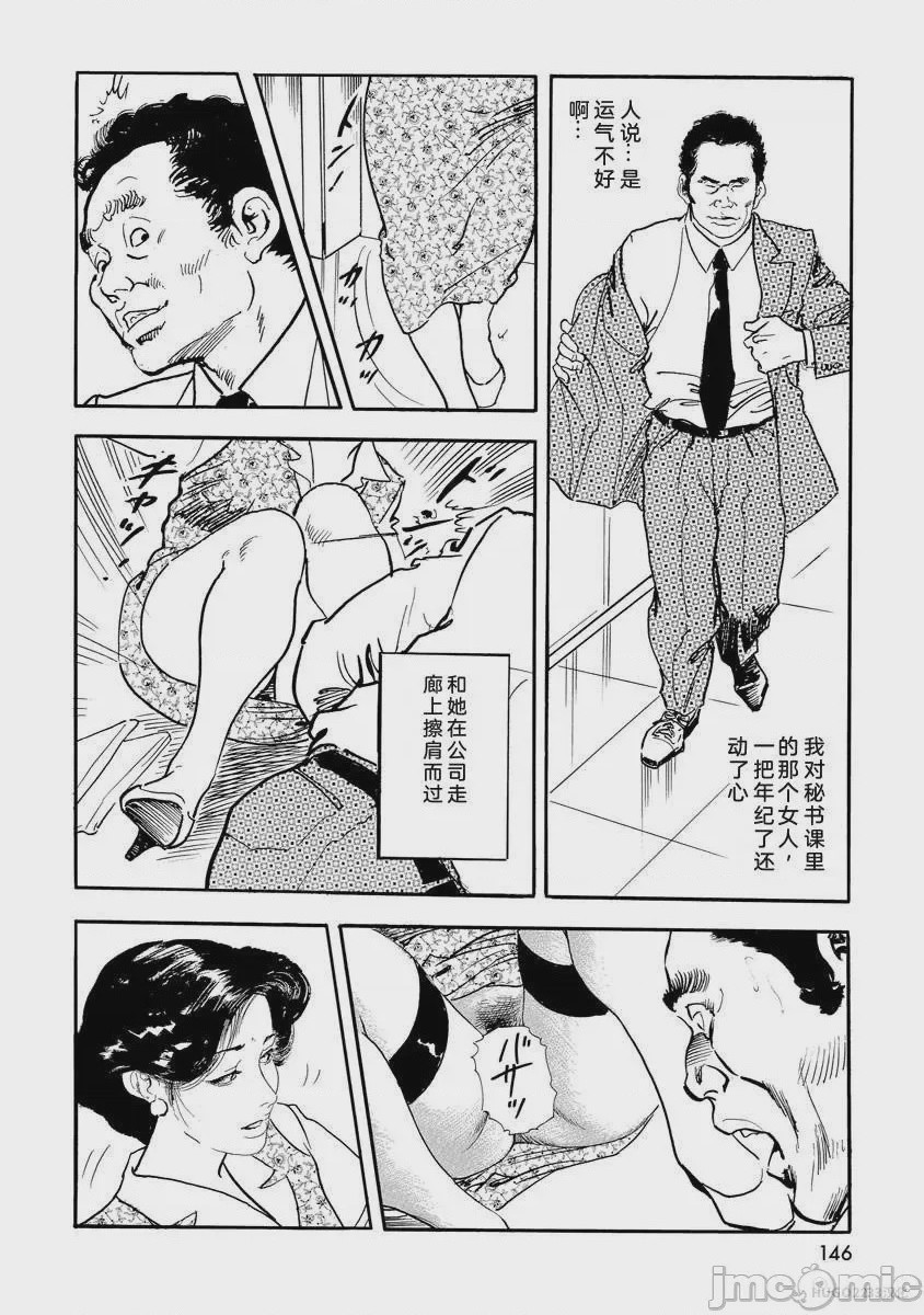 第1话，第 151 页