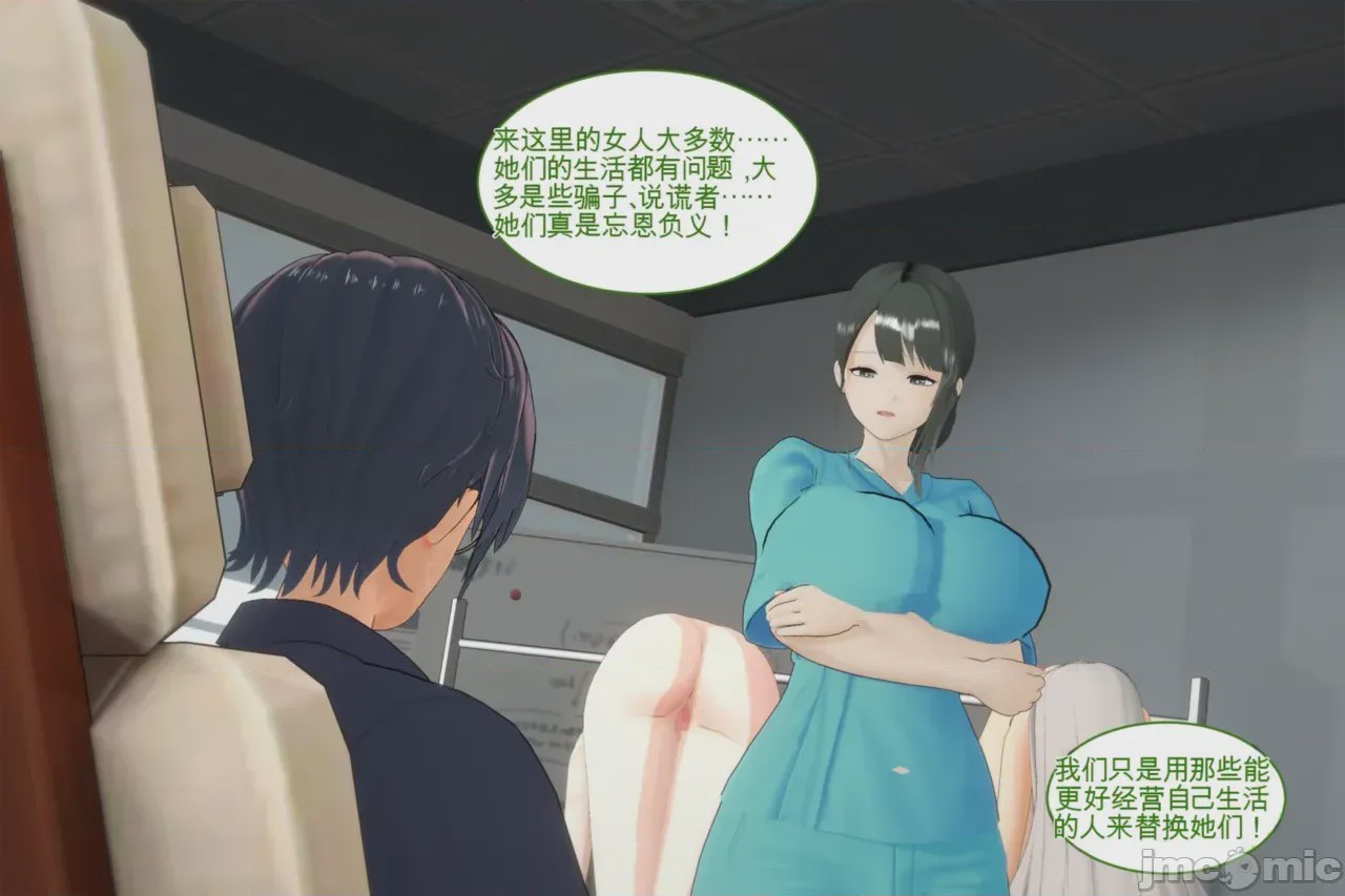 第1话，第 163 頁