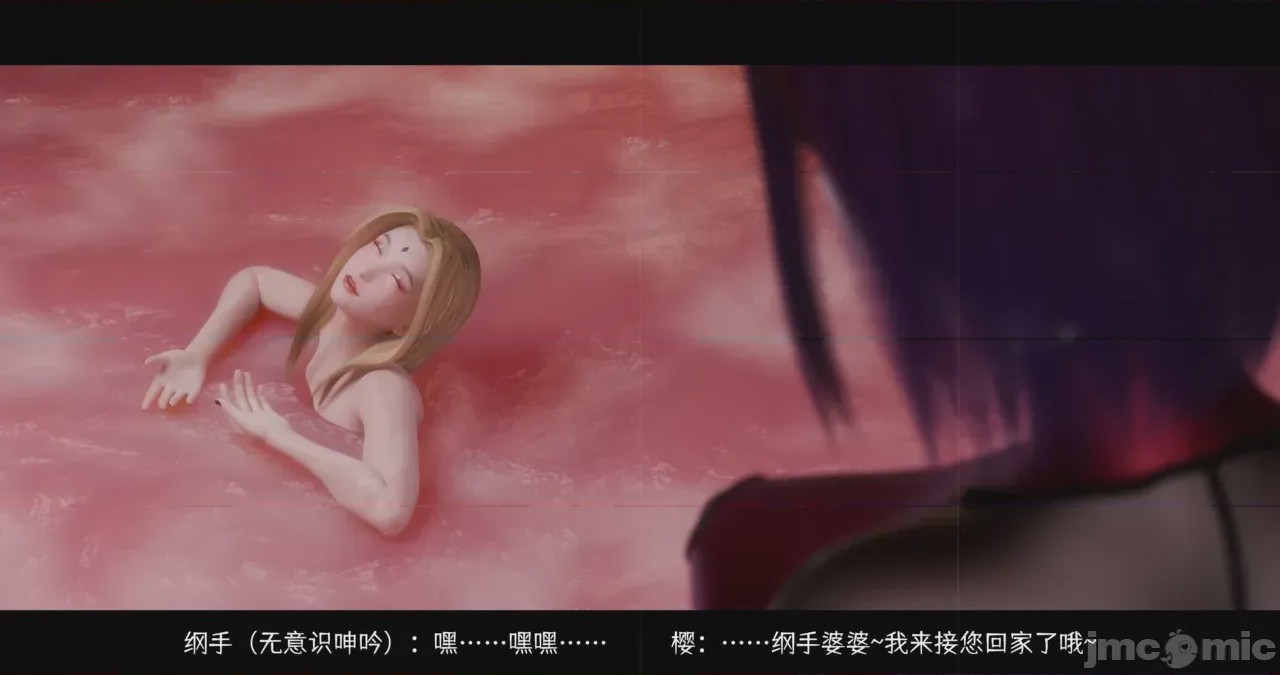 第1话，第 257 页