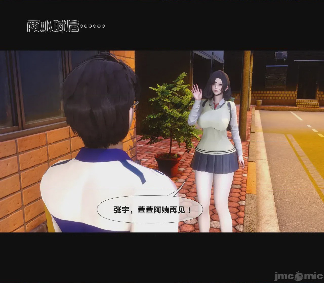 第1话, trang 161