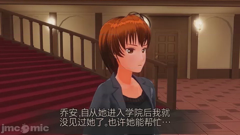 第1话，第 485 頁