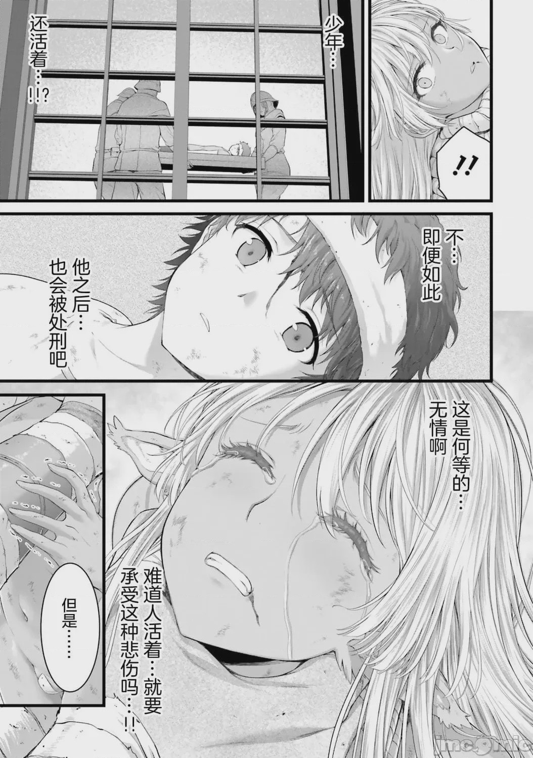 第1话，第 121 頁
