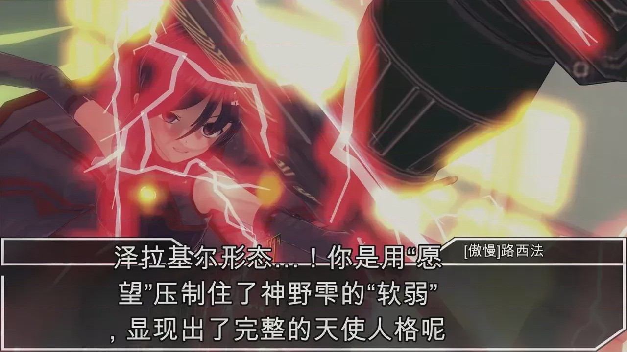 第1话，第 243 页