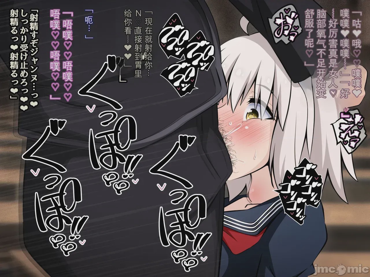 第1话, pahina 43