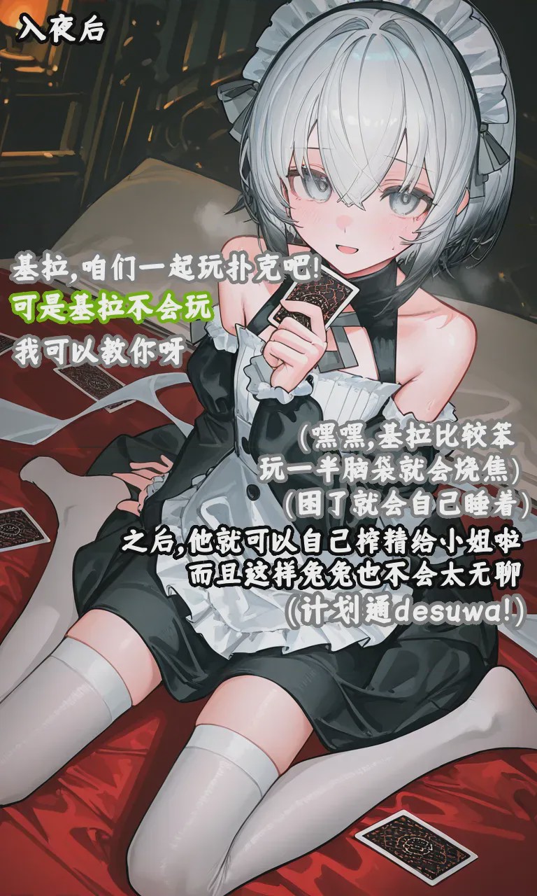 第1话, pahina 54