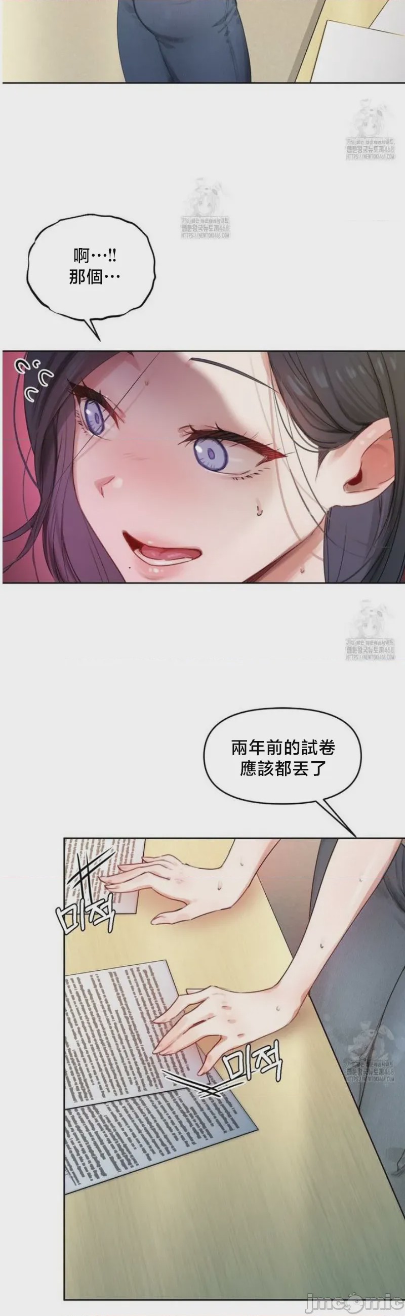 第1话，第 66 页