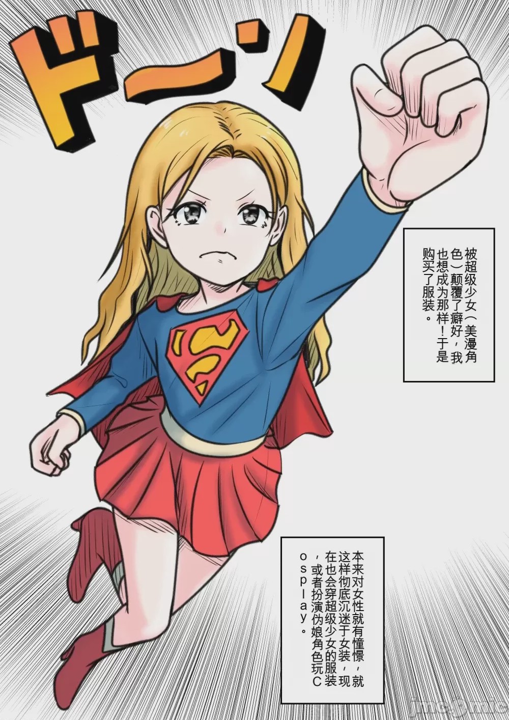第1话，第 153 页