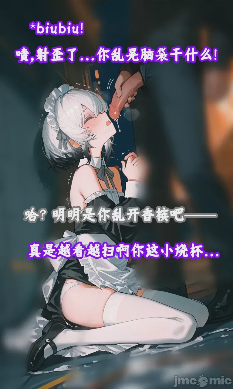 第1话，第 51 页