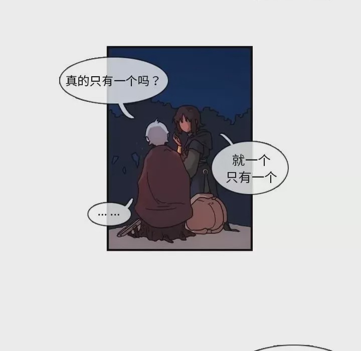 第1话 1, หน้า 124