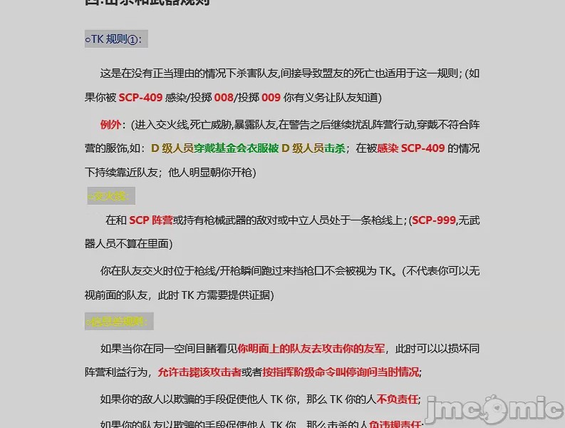 第1话、13 ページ
