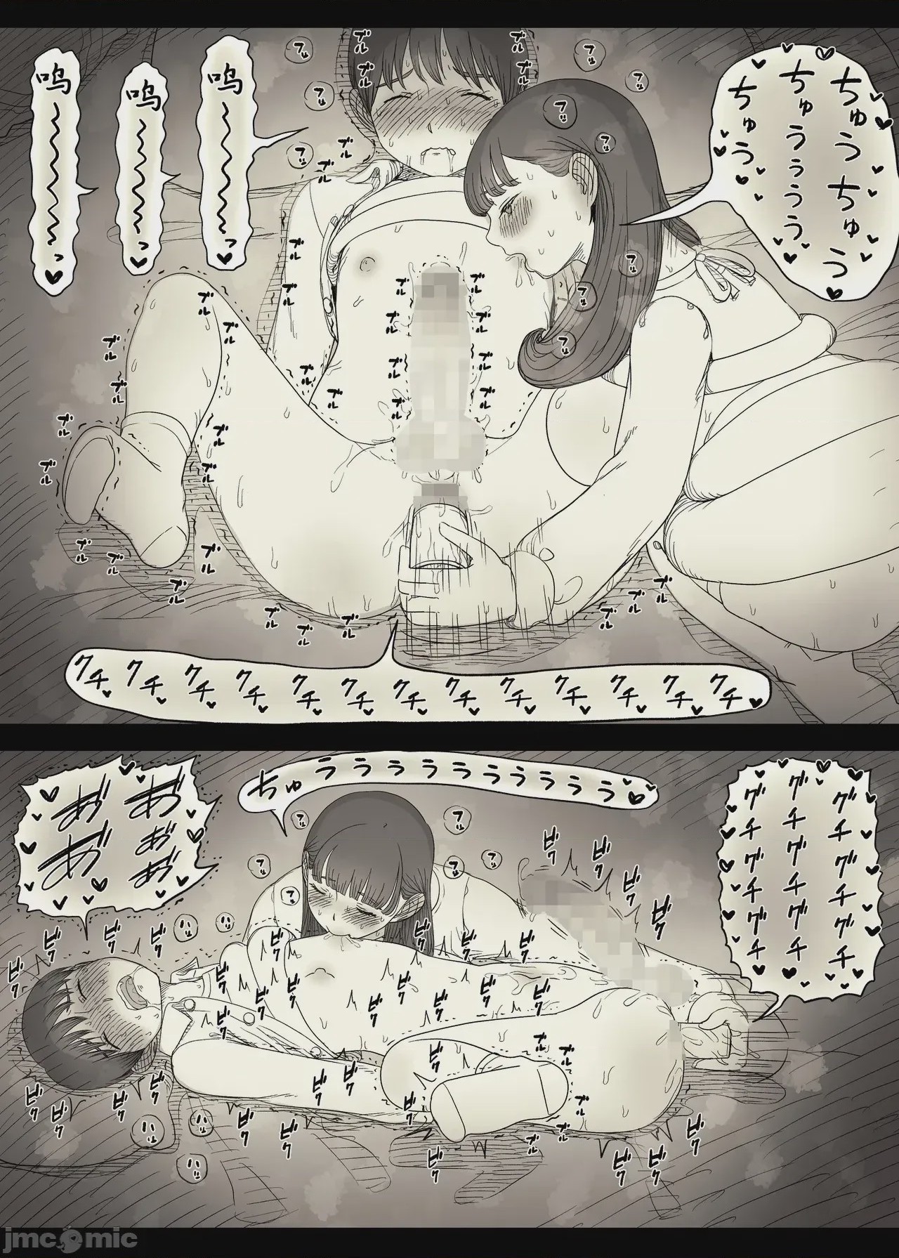 第1话，第 92 页