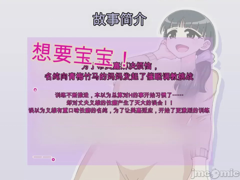 第1话, page 4