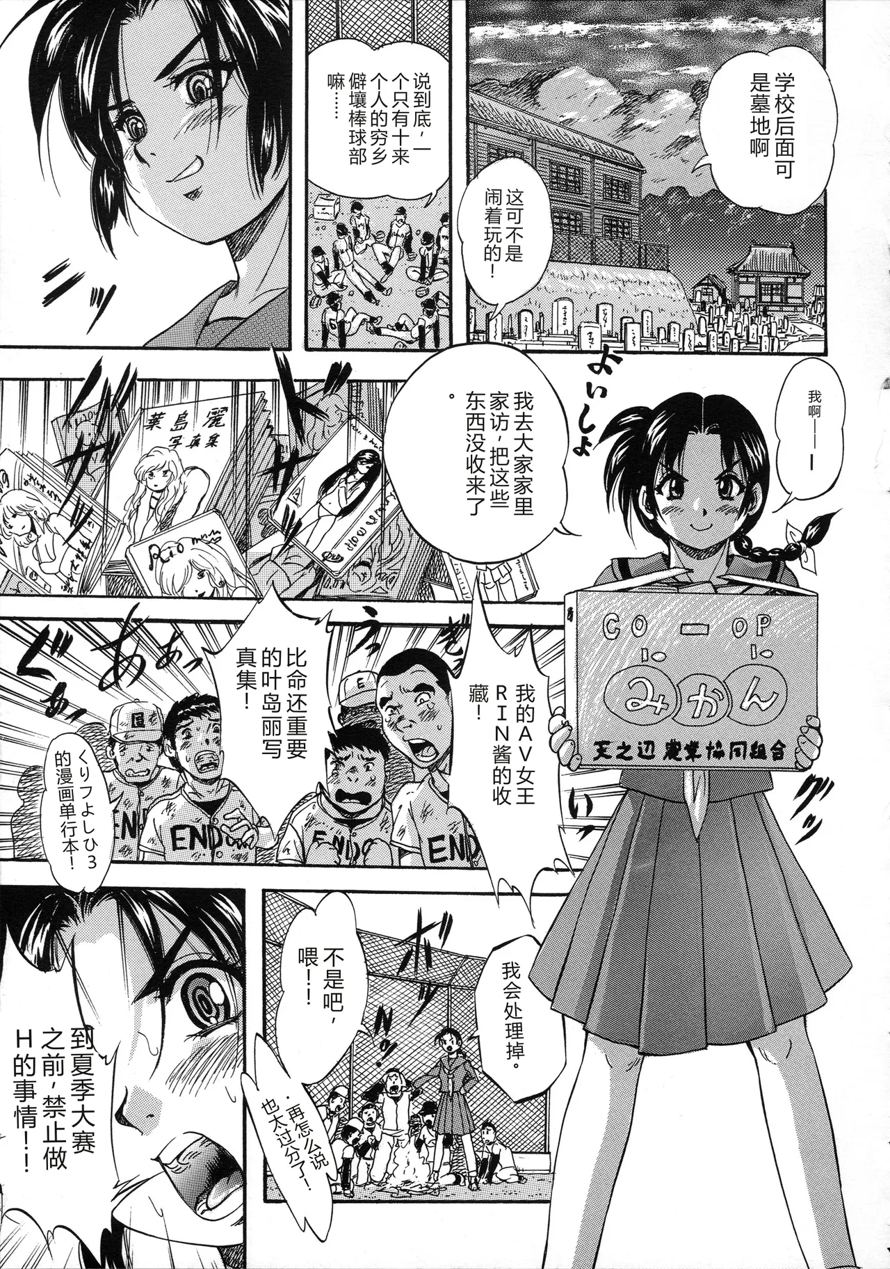 第 1 章，第 140 頁