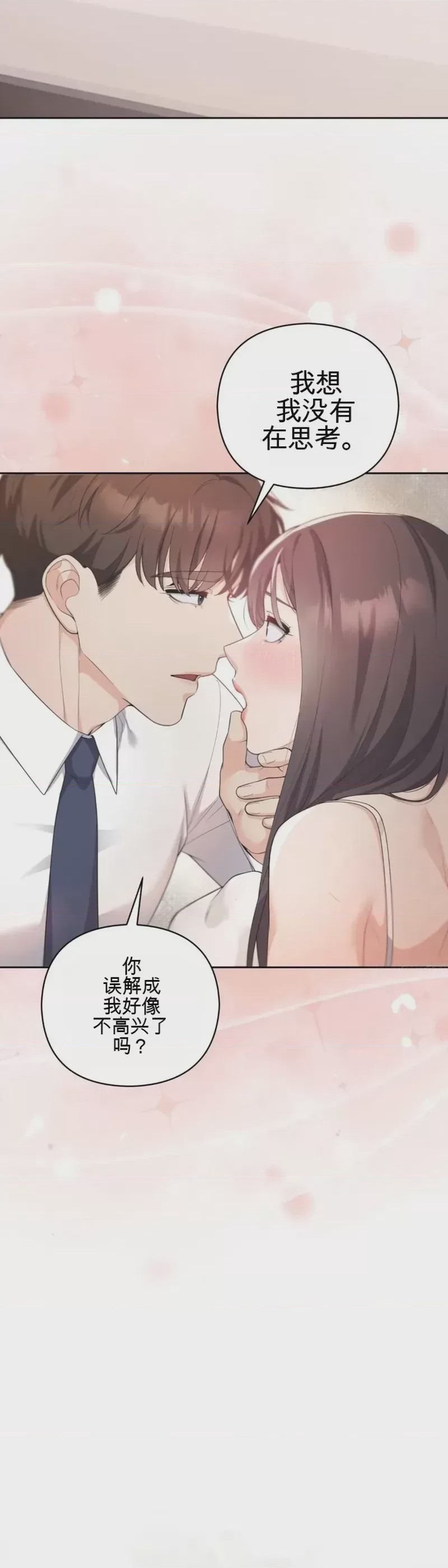 第1话, trang 46