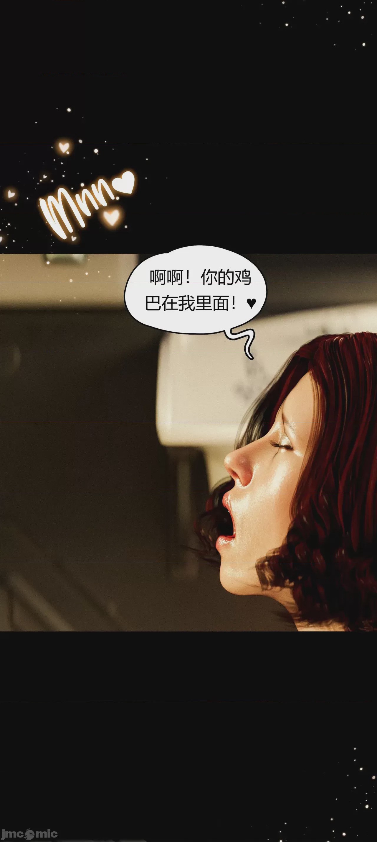 第1话, page 710