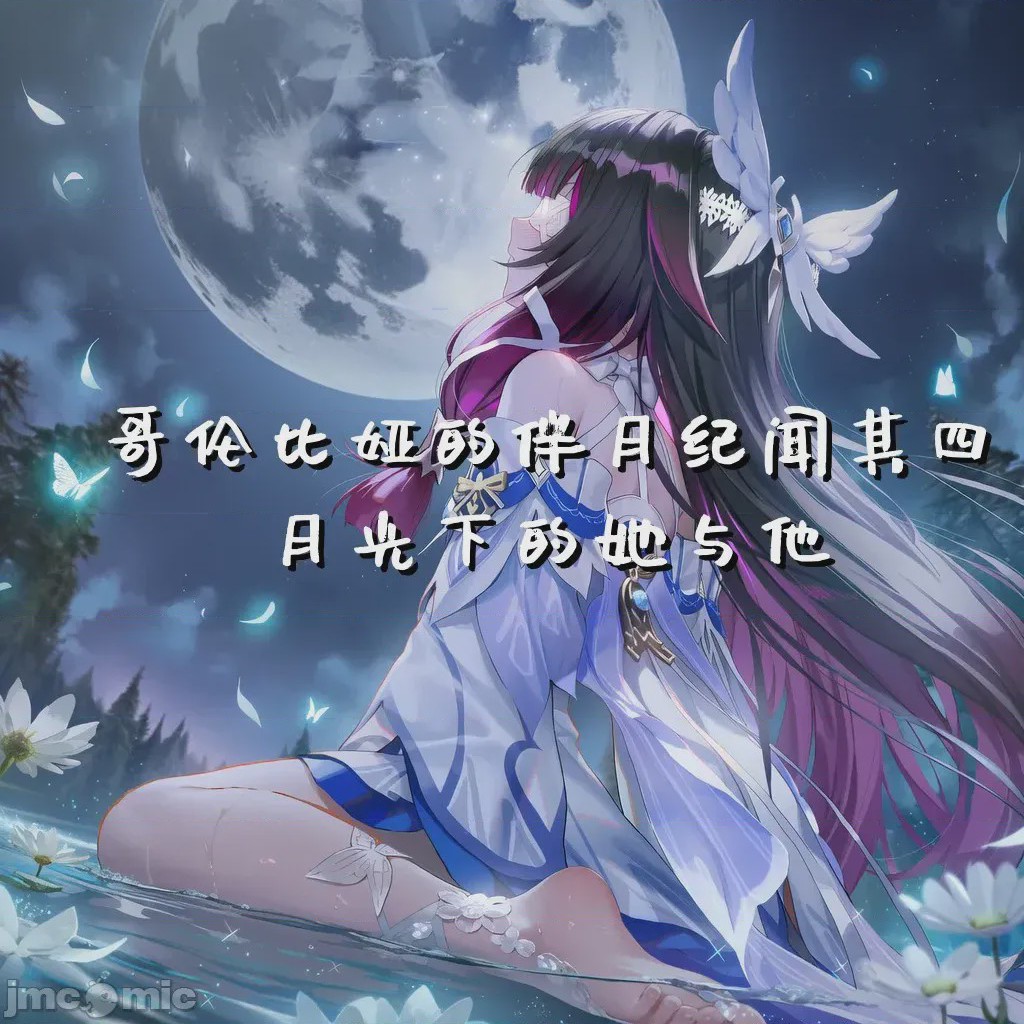 第1话，第 1 頁