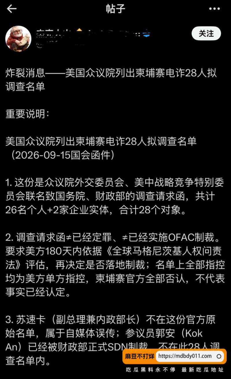 半岛10112