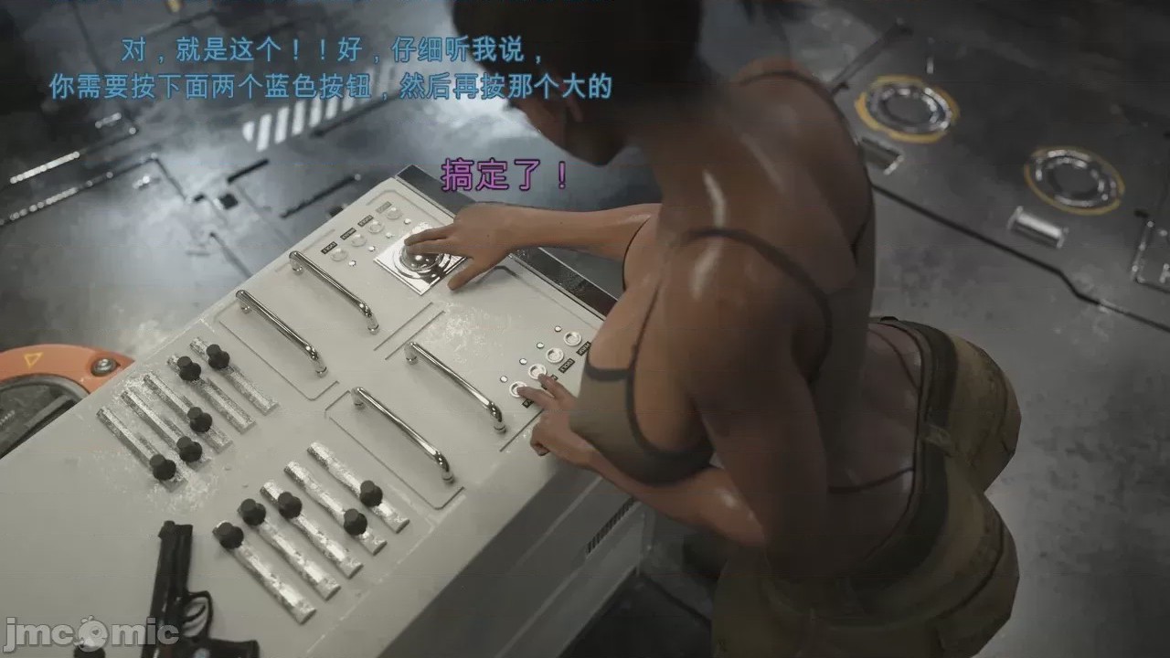 第1话，第 8 頁