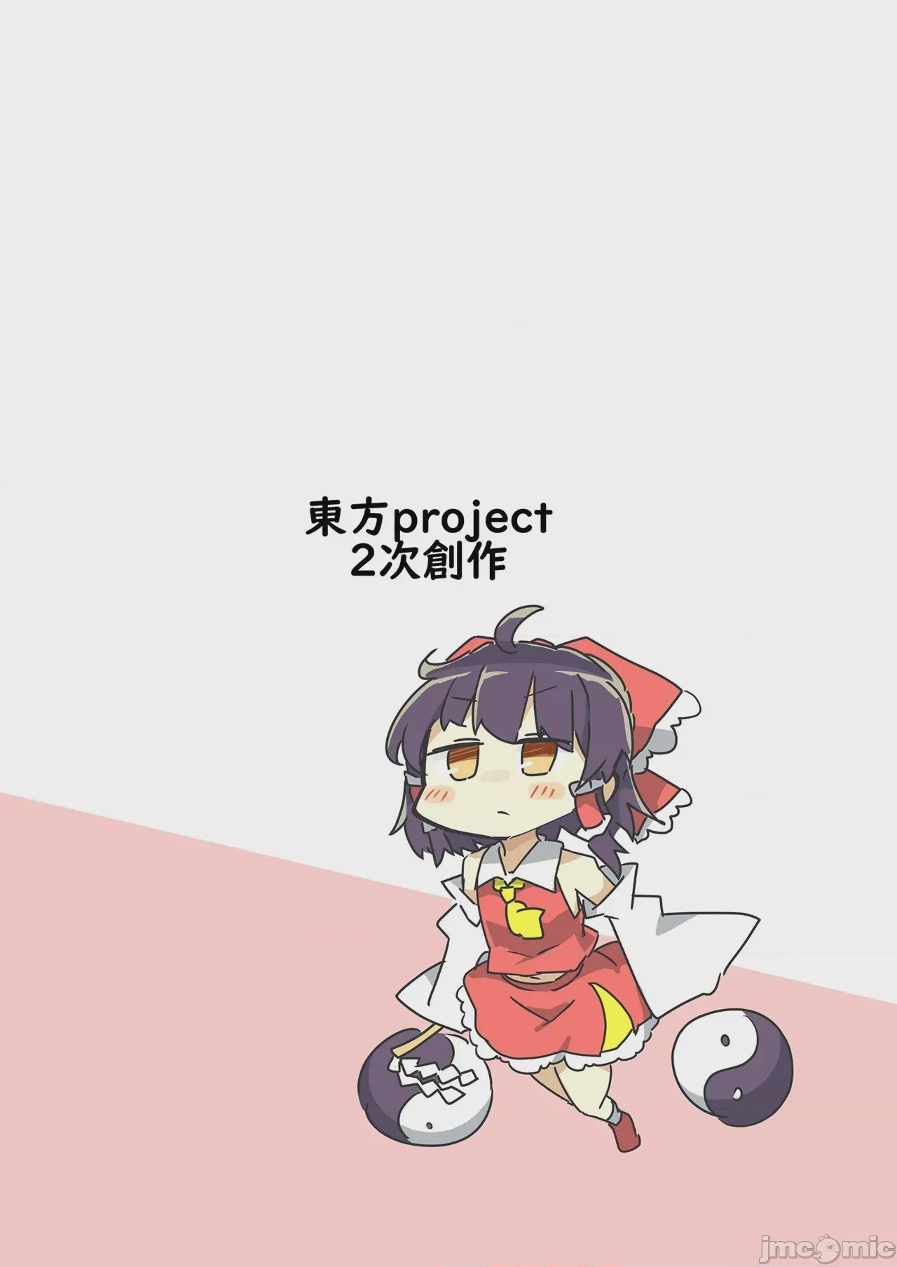 第1话, pahina 24