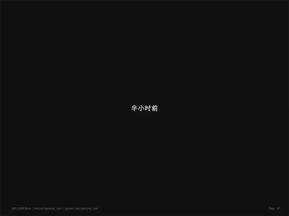 第1话，第 99 页