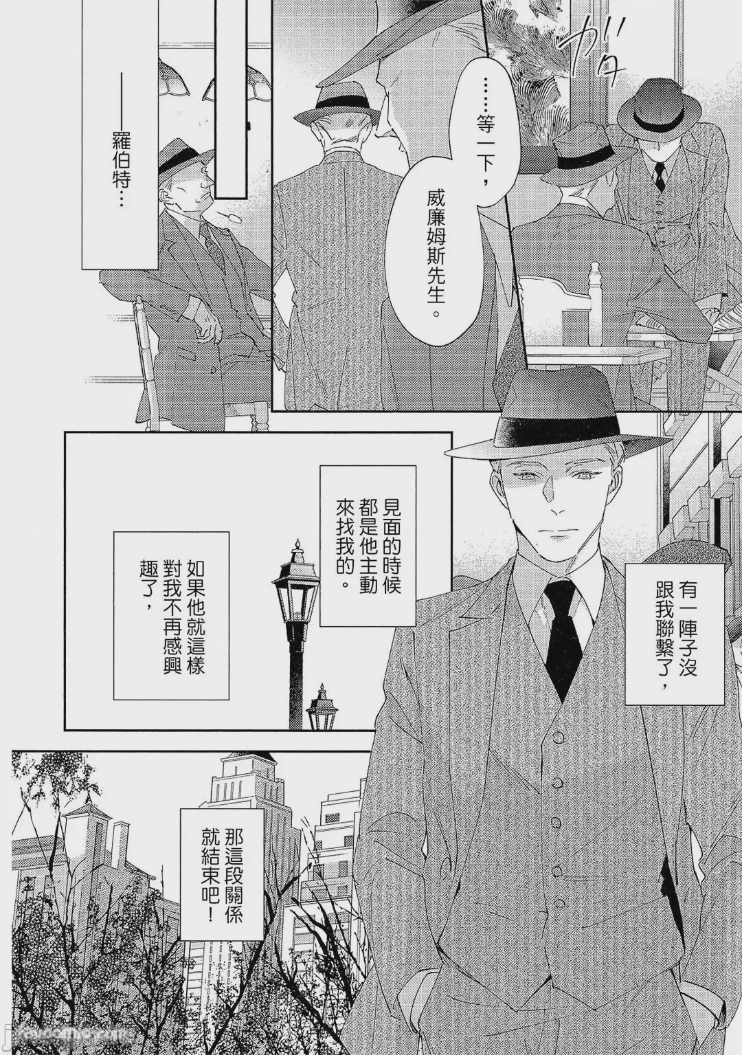 第1话，第 75 頁