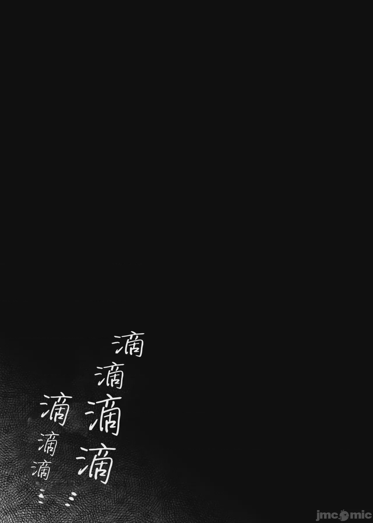 第1话，第 28 页