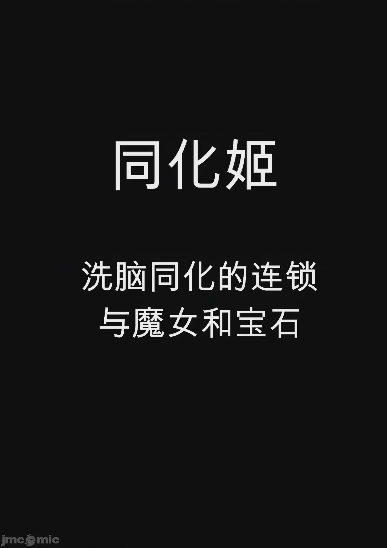 第1话, หน้า 1