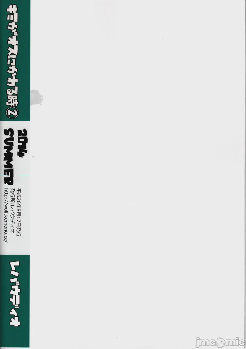 第1话、22 ページ