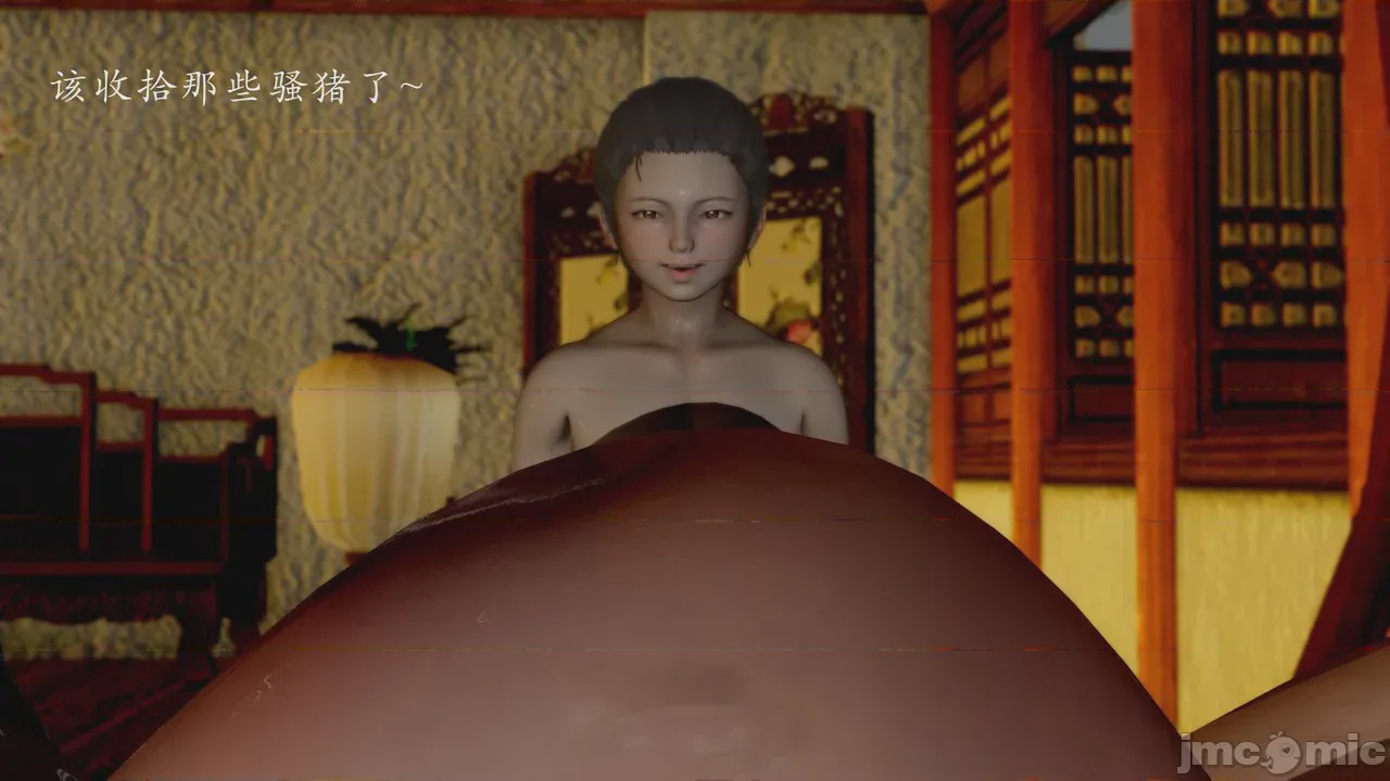 第1话，第 243 頁