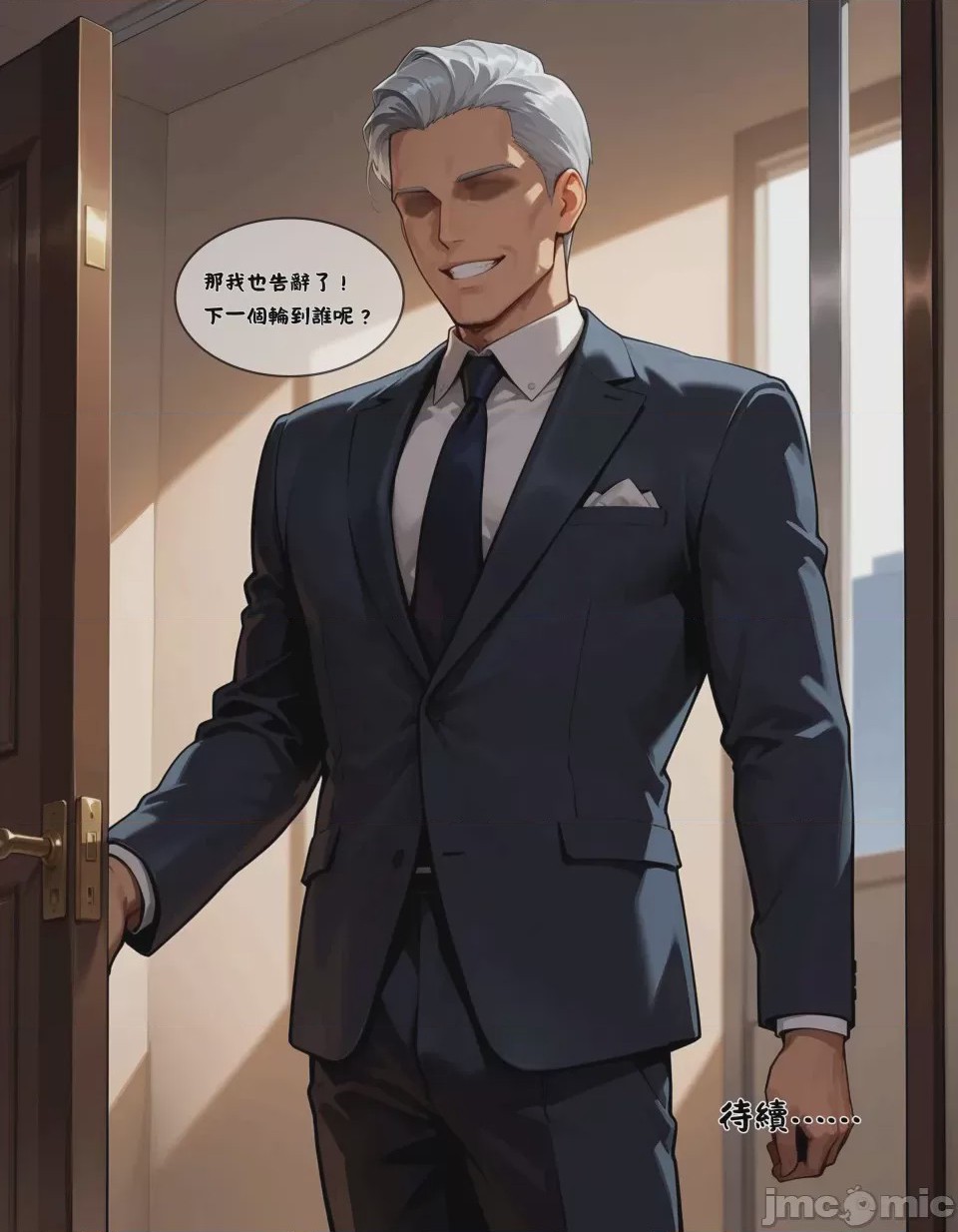 第1话，第 70 页