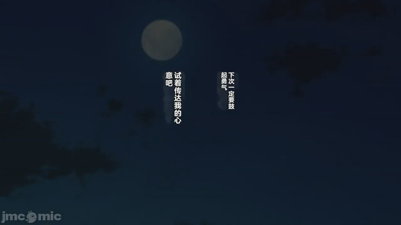 第1话, trang 113