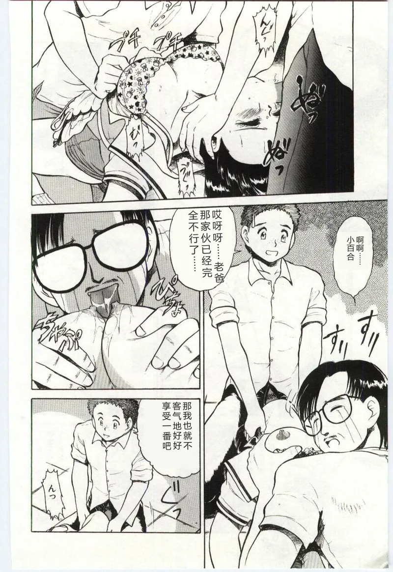 第 1 章, page 157
