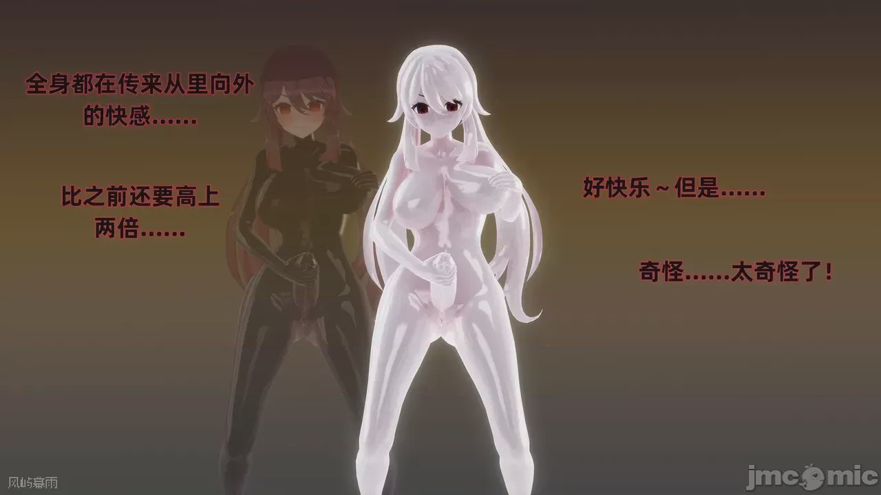 第1话，第 625 頁