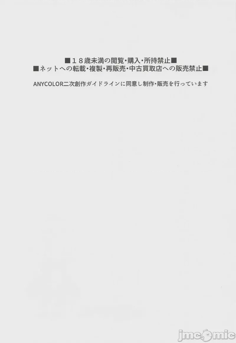 第1话, หน้า 2