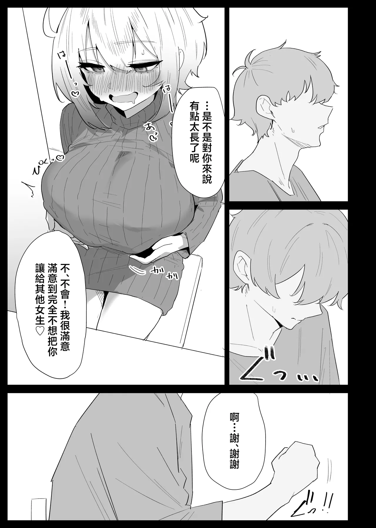 第 1 章, page 29
