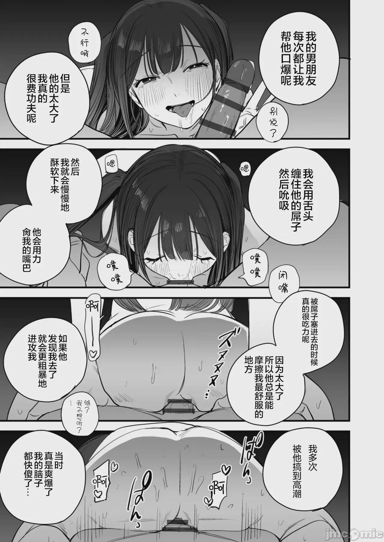 第1话、121 ページ