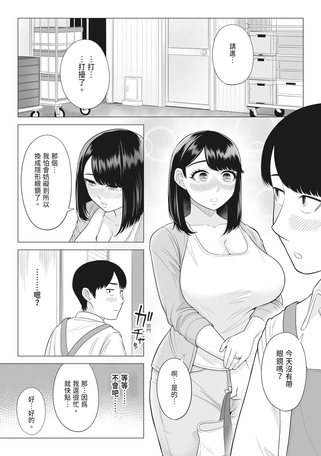 第 1 章, page 28