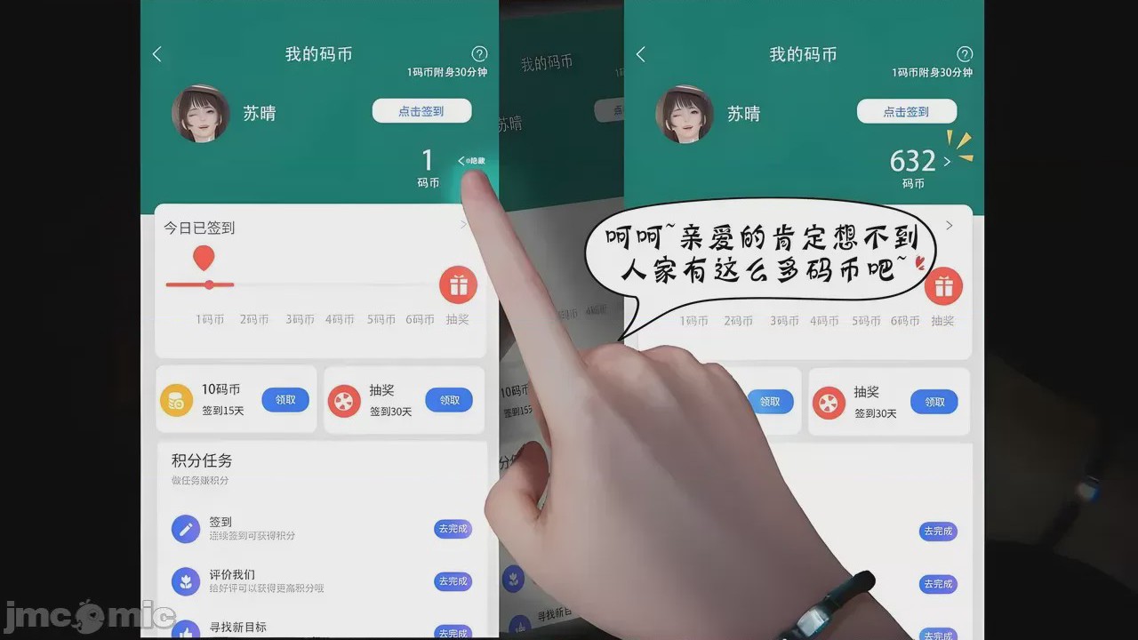 第1话, trang 260