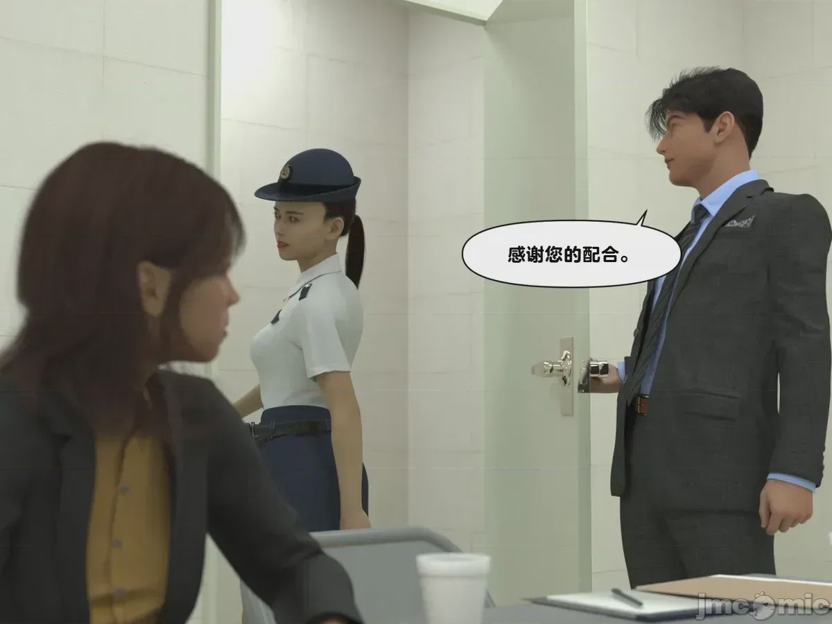 第1话, หน้า 19