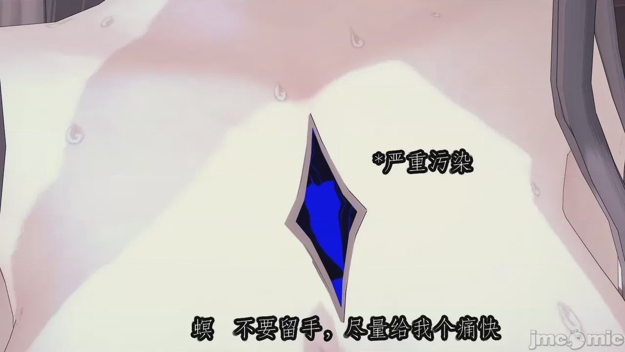 第1话，第 539 頁
