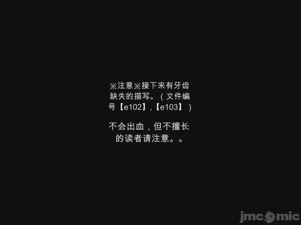 第1话, trang 150