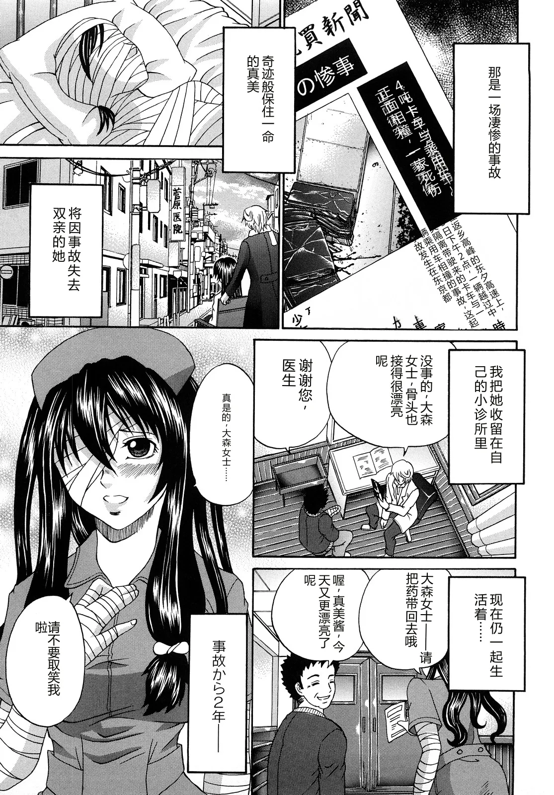 第 1 章，第 25 頁