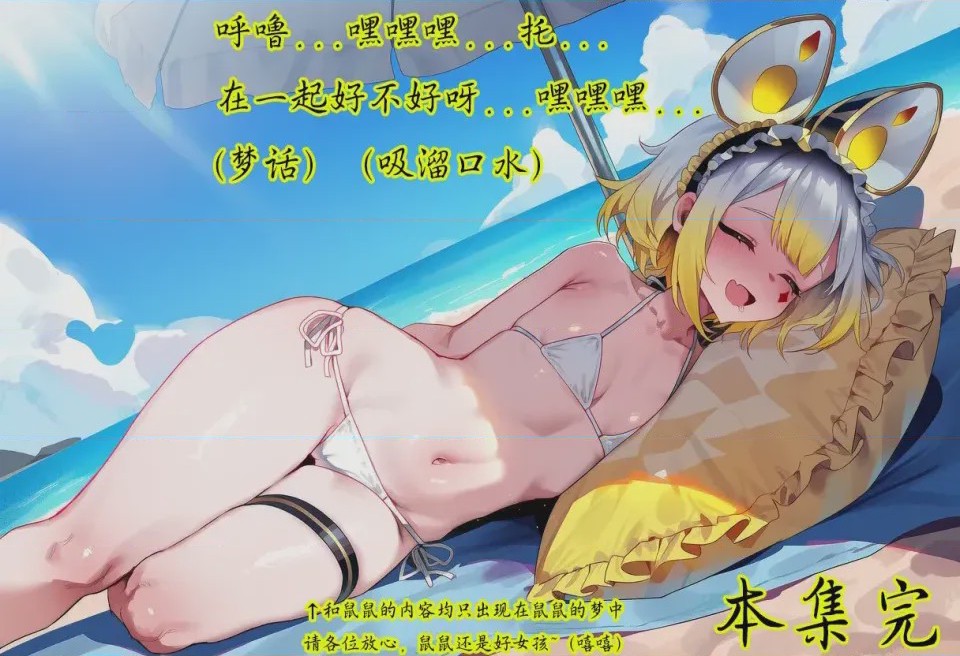 第1话, page 130